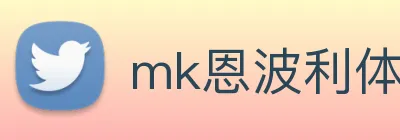 mk恩波利体育 Logo